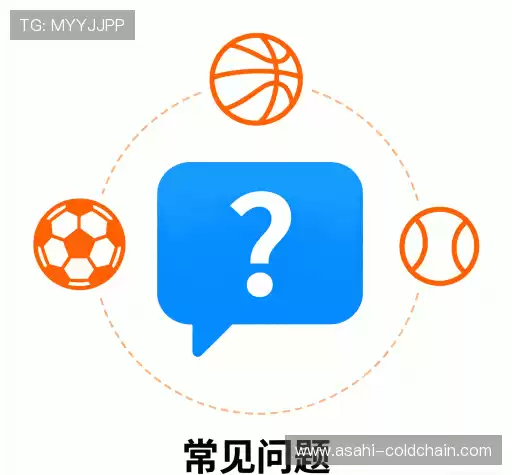 疑问解答室